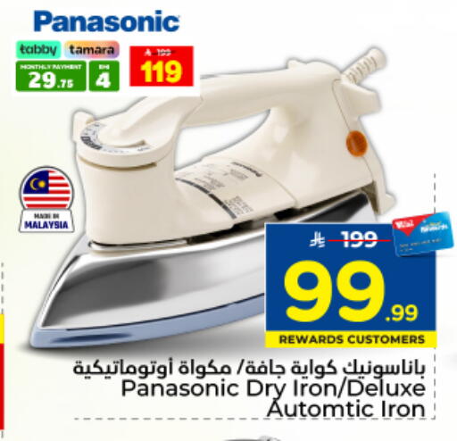 available at Hyper Al Wafa in KSA, Saudi Arabia, Saudi - Dammam