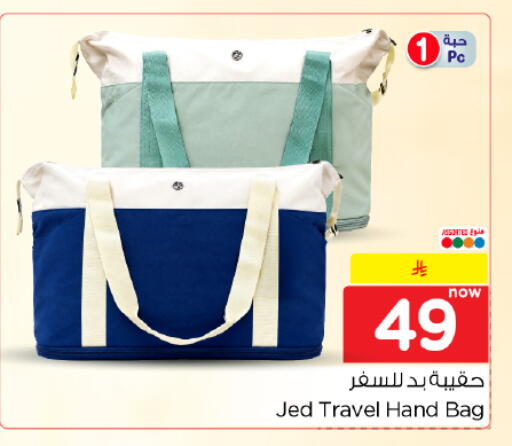 available at Hyper Al Wafa in KSA, Saudi Arabia, Saudi - Dammam