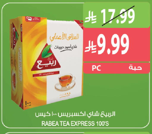 available at Farm  in KSA, Saudi Arabia, Saudi - Al-Kharj