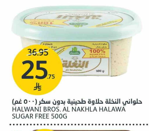 متوفر لدى أسواق الجزيرة في مملكة العربية السعودية, السعودية, سعودية - الرياض