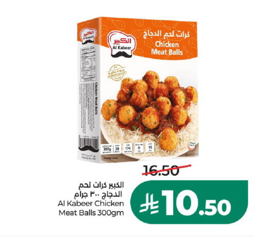 available at LULU Hypermarket in KSA, Saudi Arabia, Saudi - Hail
