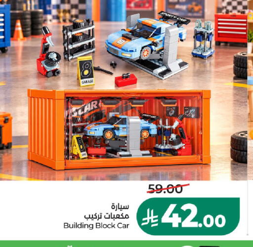 available at LULU Hypermarket in KSA, Saudi Arabia, Saudi - Unayzah
