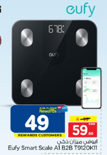 available at Hyper Al Wafa in KSA, Saudi Arabia, Saudi - Dammam