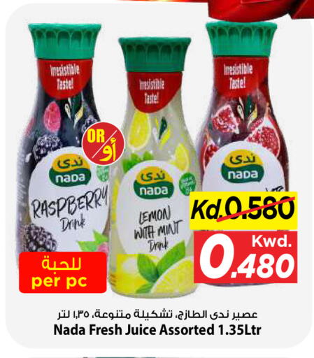 Raspberry Lemon Mint متوفر لدى مارك & سايف في الكويت - مدينة الكويت