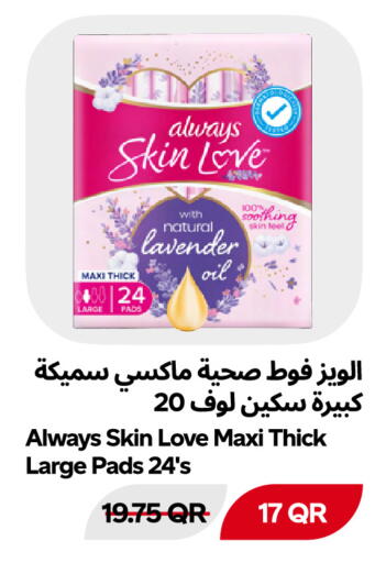 available at Snoomart in Qatar - Doha