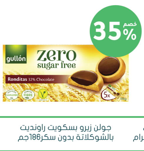 متوفر لدى  النهدي في مملكة العربية السعودية, السعودية, سعودية - جازان
