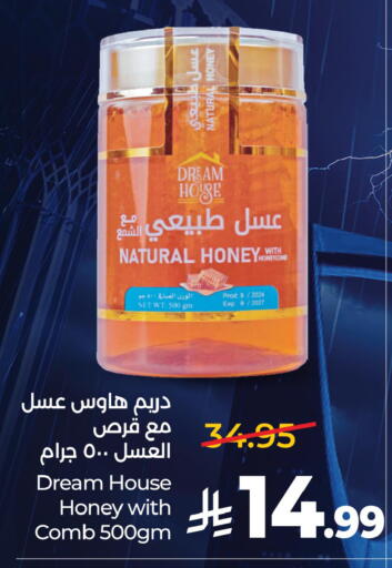 متوفر لدى لولو هايبرماركت في مملكة العربية السعودية, السعودية, سعودية - الخرج