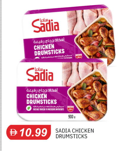 available at TALAL MARKET in UAE - Sharjah / Ajman