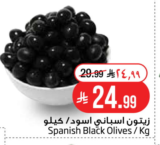 available at Layan Hyper in KSA, Saudi Arabia, Saudi - Al Khobar