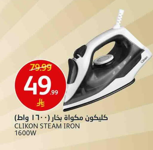 available at AlJazera Shopping Center in KSA, Saudi Arabia, Saudi - Riyadh