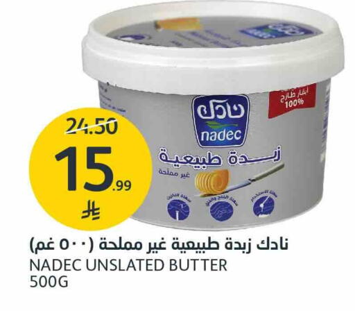 available at AlJazera Shopping Center in KSA, Saudi Arabia, Saudi - Riyadh