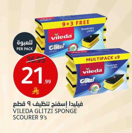 available at AlJazera Shopping Center in KSA, Saudi Arabia, Saudi - Riyadh