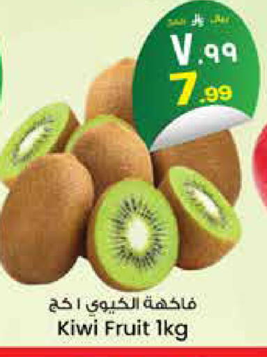 Kiwi available at City Flower in KSA, Saudi Arabia, Saudi - Hail