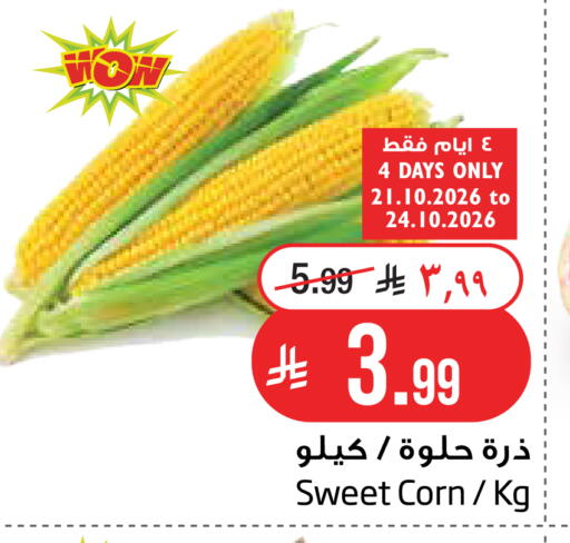 available at Layan Hyper in KSA, Saudi Arabia, Saudi - Dammam