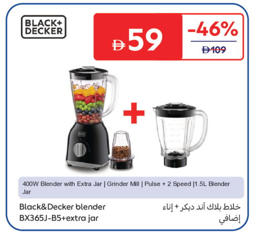 available at Carrefour UAE in UAE - Dubai