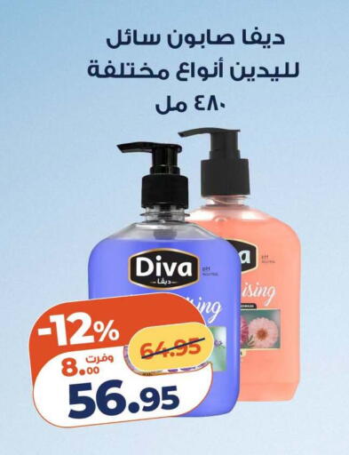 available at Kazyon  in Egypt - Cairo