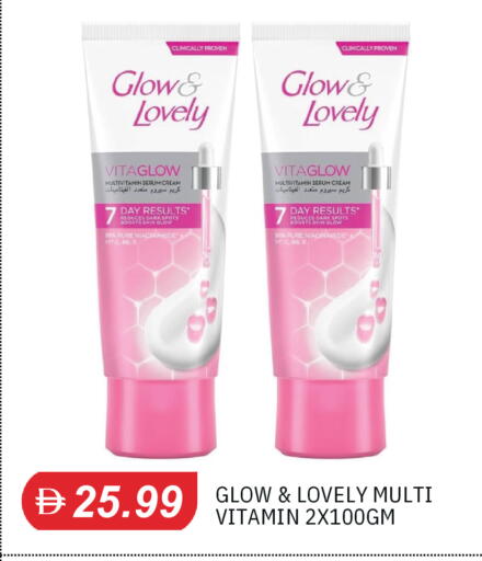 available at TALAL MARKET in UAE - Sharjah / Ajman