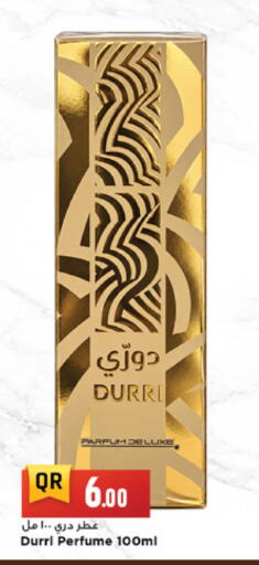 available at Marza Hypermarket in Qatar - Al Daayen