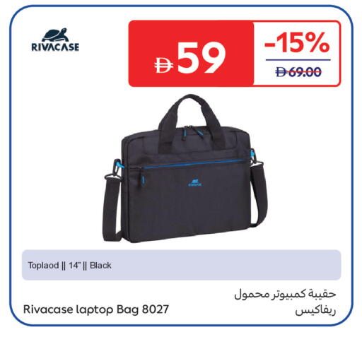 available at Carrefour UAE in UAE - Dubai