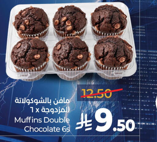 متوفر لدى لولو هايبرماركت في مملكة العربية السعودية, السعودية, سعودية - جدة