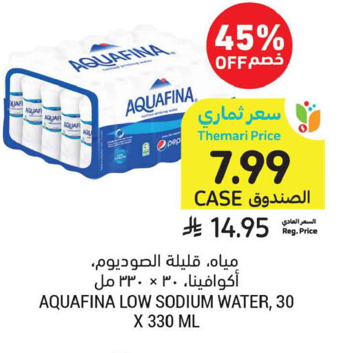 available at Tamimi Market in KSA, Saudi Arabia, Saudi - Jeddah