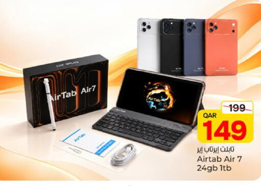 available at Paris Hypermarket in Qatar - Doha
