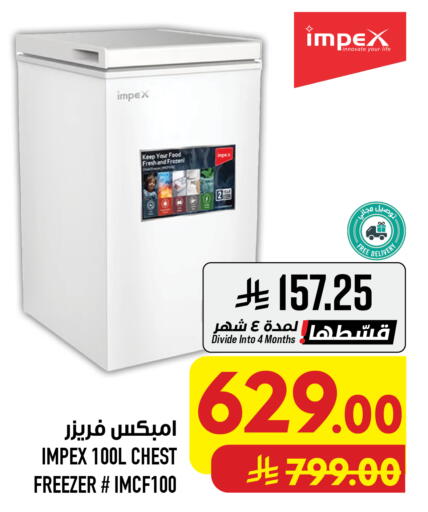متوفر لدى أبراج هايبر ماركت في مملكة العربية السعودية, السعودية, سعودية - مكة المكرمة