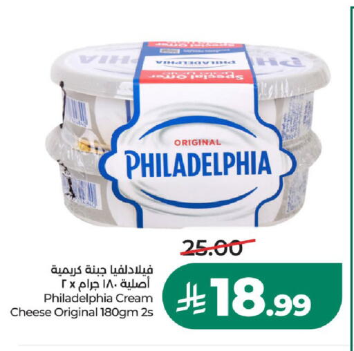 available at LULU Hypermarket in KSA, Saudi Arabia, Saudi - Unayzah