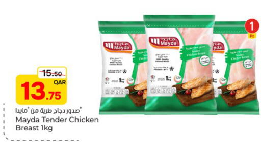 available at Paris Hypermarket in Qatar - Al-Shahaniya