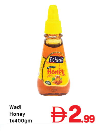 available at Day to Day Department Store in UAE - Dubai