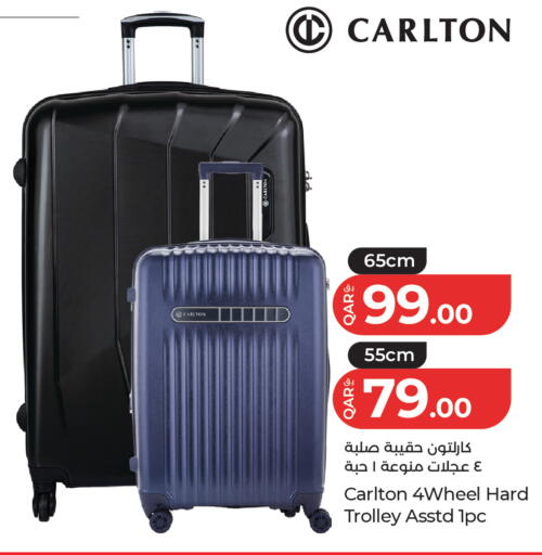available at LuLu Hypermarket in Qatar - Al Rayyan