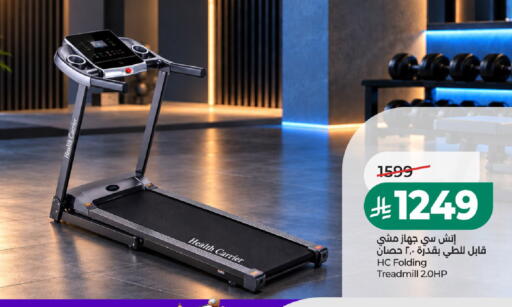 متوفر لدى لولو هايبرماركت في مملكة العربية السعودية, السعودية, سعودية - الرياض