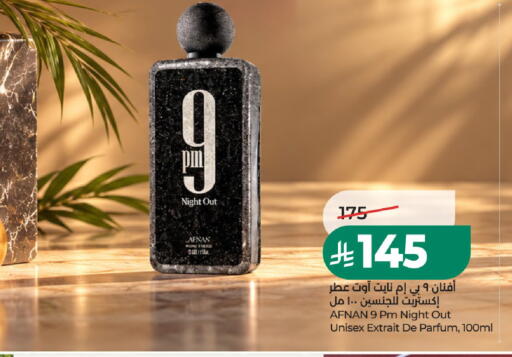 متوفر لدى لولو هايبرماركت في مملكة العربية السعودية, السعودية, سعودية - الرياض