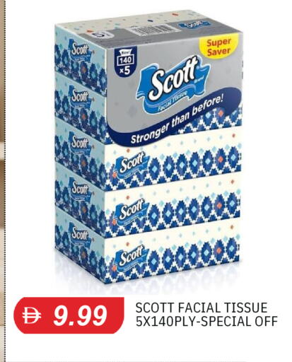 available at TALAL MARKET in UAE - Sharjah / Ajman