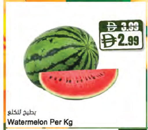 Watermelon available at Almaya Supermarkets in UAE - Dubai