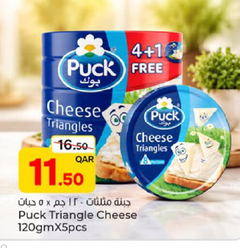 available at Paris Hypermarket in Qatar - Al-Shahaniya