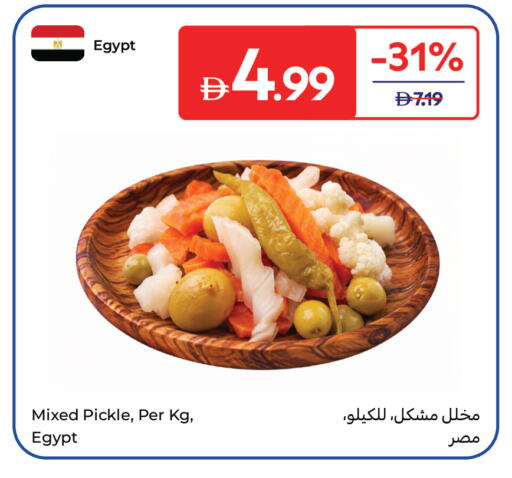 available at Carrefour UAE in UAE - Dubai