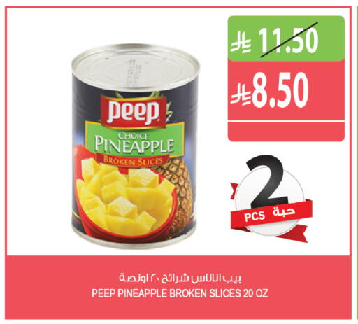 Pineapple available at Farm  in KSA, Saudi Arabia, Saudi - Jeddah