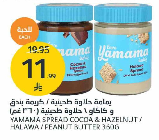 available at AlJazera Shopping Center in KSA, Saudi Arabia, Saudi - Riyadh