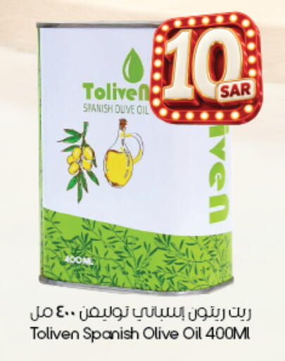 available at City Flower in KSA, Saudi Arabia, Saudi - Yanbu