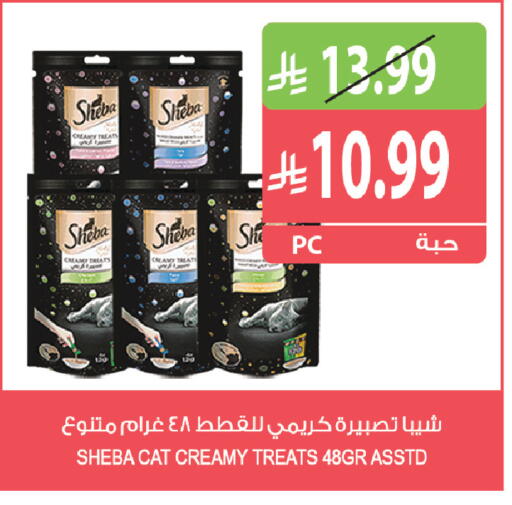 available at Farm  in KSA, Saudi Arabia, Saudi - Tabuk