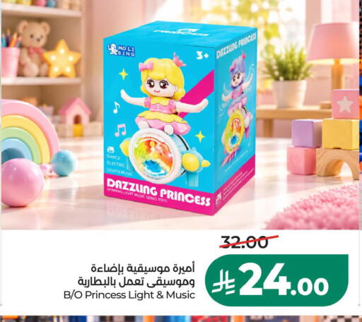 available at LULU Hypermarket in KSA, Saudi Arabia, Saudi - Al Khobar
