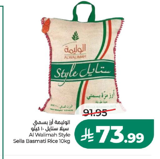 available at LULU Hypermarket in KSA, Saudi Arabia, Saudi - Riyadh