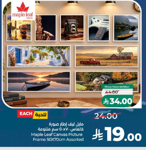 available at LULU Hypermarket in KSA, Saudi Arabia, Saudi - Unayzah