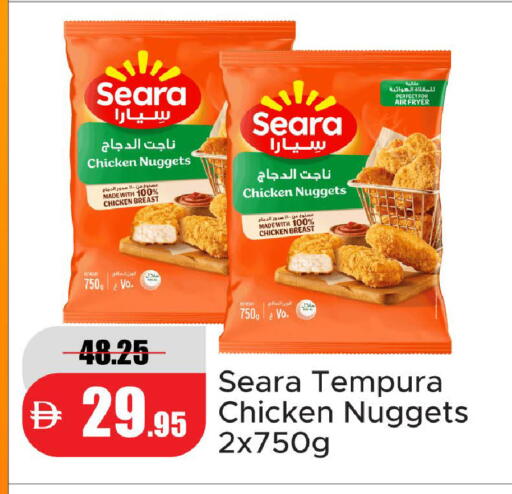 available at Al Aswaq Hypermarket in UAE - Ras al Khaimah