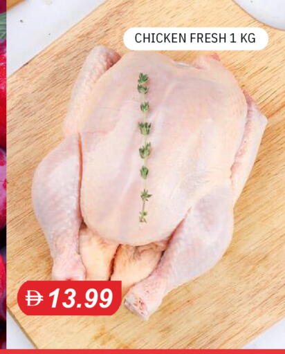 available at TALAL MARKET in UAE - Sharjah / Ajman