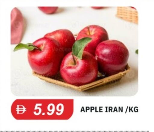 Apple from Iran available at TALAL MARKET in UAE - Abu Dhabi