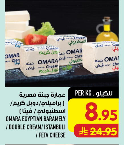 available at Abraj Hypermarket in KSA, Saudi Arabia, Saudi - Mecca