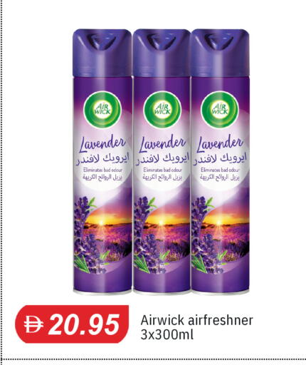 available at TALAL MARKET in UAE - Dubai