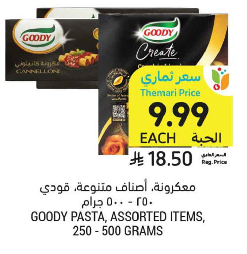 available at Tamimi Market in KSA, Saudi Arabia, Saudi - Unayzah